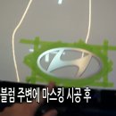 싼타페 mx5 엠블럼 무광 블랙 교체 시공[대구차량엠블럼교체]3174 이미지