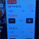 왕초곱창 이미지