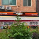 #199. [전주 청춘닭꼬치] - 전주닭꼬치 신시가지 안주맛집 효자술집 후기