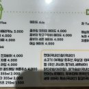 샐러드플래닛 이미지