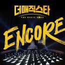 매직스타 티스토리