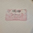 엠제이사우나 | 전주다이어트맛집 수아베스킨케어 전주 전신온열관리 처음 받아본 솔직 후기 전주전신관리