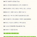 대광호 이미지