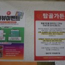 죽주닭갈비 이미지