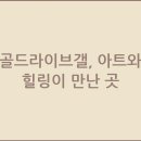 골드 이미지