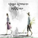 수초밥 - 남동구 당좌로5번길 52 | 수초밥