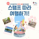 새마을공원길R 이미지