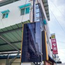 금성버스터미널 이미지