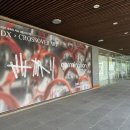 새온소리 전자음악협회 <상상그리고 이상> | 대구 전시 &lt;12 : germination&gt; 열둘 : 발아 ｜AI아트 오감의 예술 경험 ㅡ 대구예술발전소