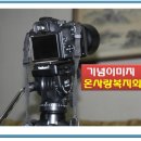 효신초교 이미지