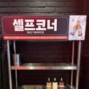 반자주 민락점 | 의정부 민락동 쭈식이상회 쭈꾸미삼겹살 내돈내산 후기