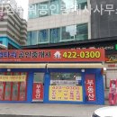 엠공인중개사사무소 이미지
