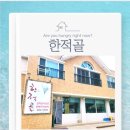 공주-44 | [공주] 한적골 갈비김치전골 후기 | 부드러운 고기에 밥 한 공기 뚝딱