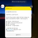 LG전자 일산서비스센터 이미지