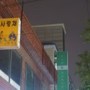 다사랑메디칼의원 네이버블로그
