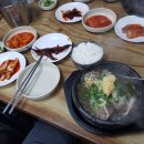 매일해장국 이미지