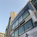 다온참치 | 오산 운암 깔끔한 룸식당 다온참치에서 즐긴 가온스페셜 후기
