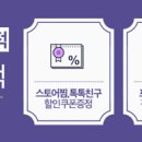 ( 신승철,정용옥,유봉진 경찰면접 ) 2021 고득점을 위한 백문백답 경찰면접[개정판], 신승철,정용옥,유봉진, 좋은책 이미지