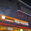꽃돼지바람났네 이미지