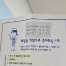 척탑병원 | #허리수술과입원스토리#척탑병원MRI후기#폐소공포증있는사람MRI촬영후기#척탑병원입원과퇴원.