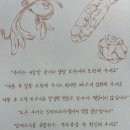 잇뚜또과자점 이미지