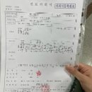 평촌 한림대병원 예약 및 정신과 초진 후기 (상담, 검사 등)