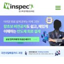 컴활 2급 필기 독학 : 윈스펙으로 끝내자