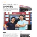 손박사클럽 이미지