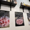 삼도상회 - 원주시 법천시장길 29 | 삼도상회