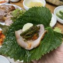 왕노미족발