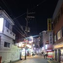 정가네 찜하는포차 이미지