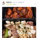 기영이 숯불두마리치킨 인천청라점