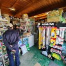 영동농약사 이미지