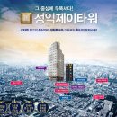 제이타워 이미지