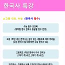 논술로 만나는 한국사 (고) | [해법독서논술 초등한국사, 이제 마인드맵...끝! 울산논술해법이와 함께하는 논술로 만나는 우리역사! ]