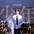 📢 ＜소년(少年) : 캄캄하게 눈이 부신＞ D-4! 공연 주의 사항 이미지