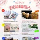 강릉교육문화관 이미지