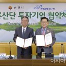 회명산업(주) 이미지