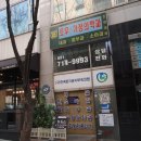 토우의원 이미지