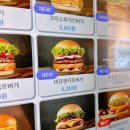 프랭크버거 상봉역점 | 프랭크버거 신메뉴 비프앤카츠버거 먹어본 솔직 후기