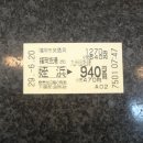 도자이센의 전철 정복기 S2 후쿠오카를 가다!!(2일차, 6.20) - 6. 치쿠히선 정복 후, 이치란라멘 집으로 고고!!! 이미지