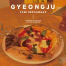Coton4u | 경주 황리단길 맛집 < 도미 > 주말 웨이팅, 주차장