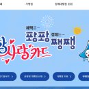 포항사랑주유소 이미지