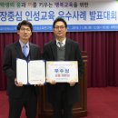 인천간재울초등학교 이미지