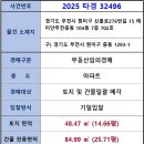 신흥로276번길 이미지