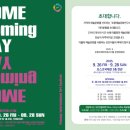 포항국제아트페스티벌 경북도민일보