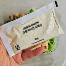 코스트코추천 상품 스윗밸런스 당근라페 리코타 파스타 샐러드 다이어트 음식