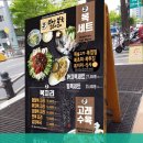 부산복국고래고기 이미지