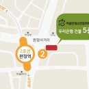 마음안 정신건강의학과의원 이미지