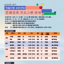 정발산동 행정복지센터 이미지